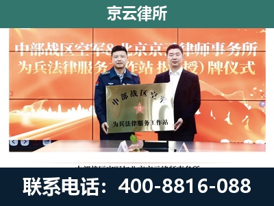包头-专业拆迁律所