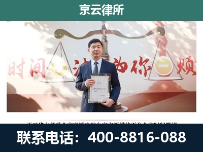 包头-专业拆迁律所