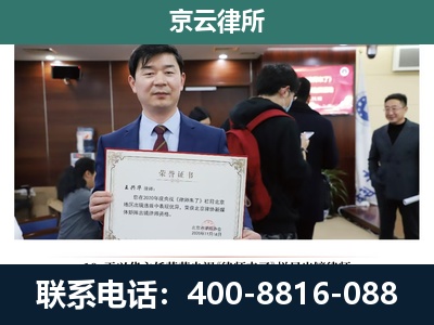 包头-企业厂房拆迁律师