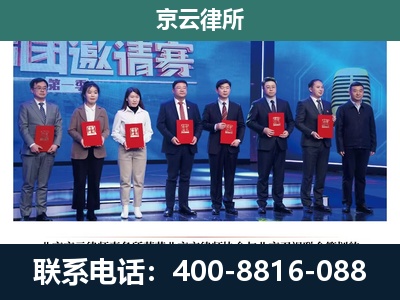 包头-专业拆迁律师