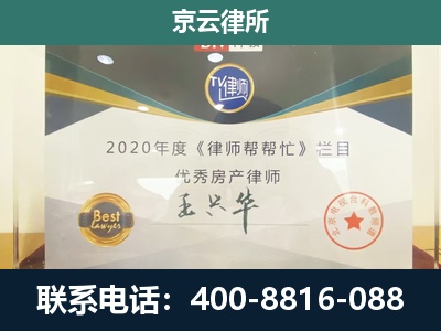 包头-专业拆迁律师