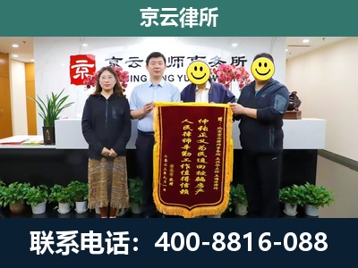 包头-企业拆迁律师
