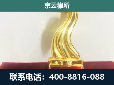 包头-企业拆迁补偿律师